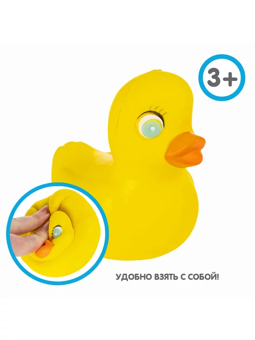 Bondibon Игрушка антистресс Сквиш - мялка для рук Утка, вариант, фото 2