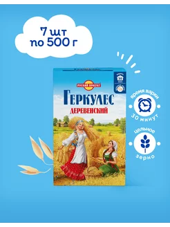 Крупа овсяная Деревенский 500 гр x 7 штук Геркулес 207044540 купить за 503 ₽ в интернет-магазине Wildberries