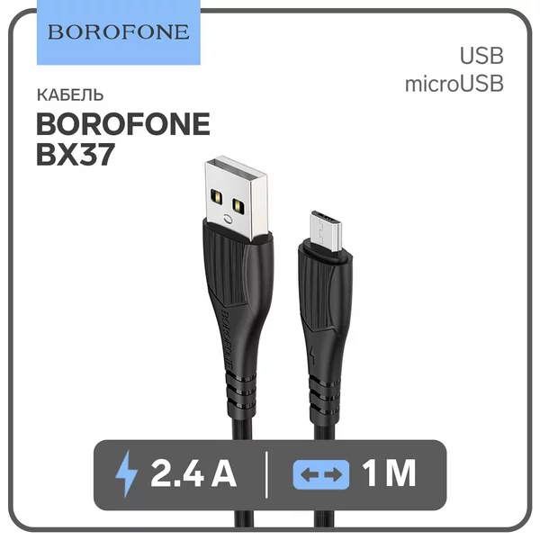 Кабель microUSB — USB, 2.4 А, 1 м, PVC оплётка