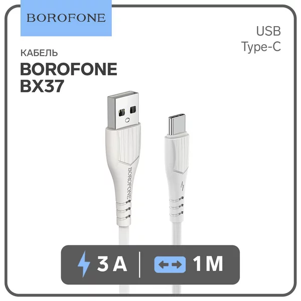 Кабель Type-C — USB, 3 А, 1 м, PVC оплётка