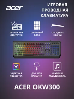 Клавиатура OKW300 черный USB for gamer LED Acer 207052549 купить за 915 ₽ в интернет-магазине Wildberries