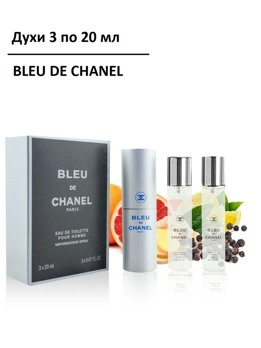 Шанель 3 духи. Chanel bleu de Chanel 3 20 ml. Блю Шанель тестер 20 мл. Blue de Chanel мужские 20ml. Шанель Блю де Шанель мужские три по 20 мл.