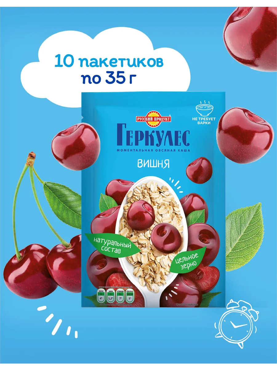 Овсяная каша моментальная с вишней, 10 шт