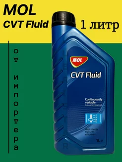 Масло трансмиссионное, редукторное CVT Fluid 1L Mol 207053019 купить за 1 479 ₽ в интернет-магазине Wildberries