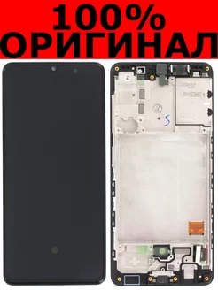 Дисплей Samsung Galaxy A41 Оригинал A415 GH82-22860A 207055013 купить за 6 545 ₽ в интернет-магазине Wildberries