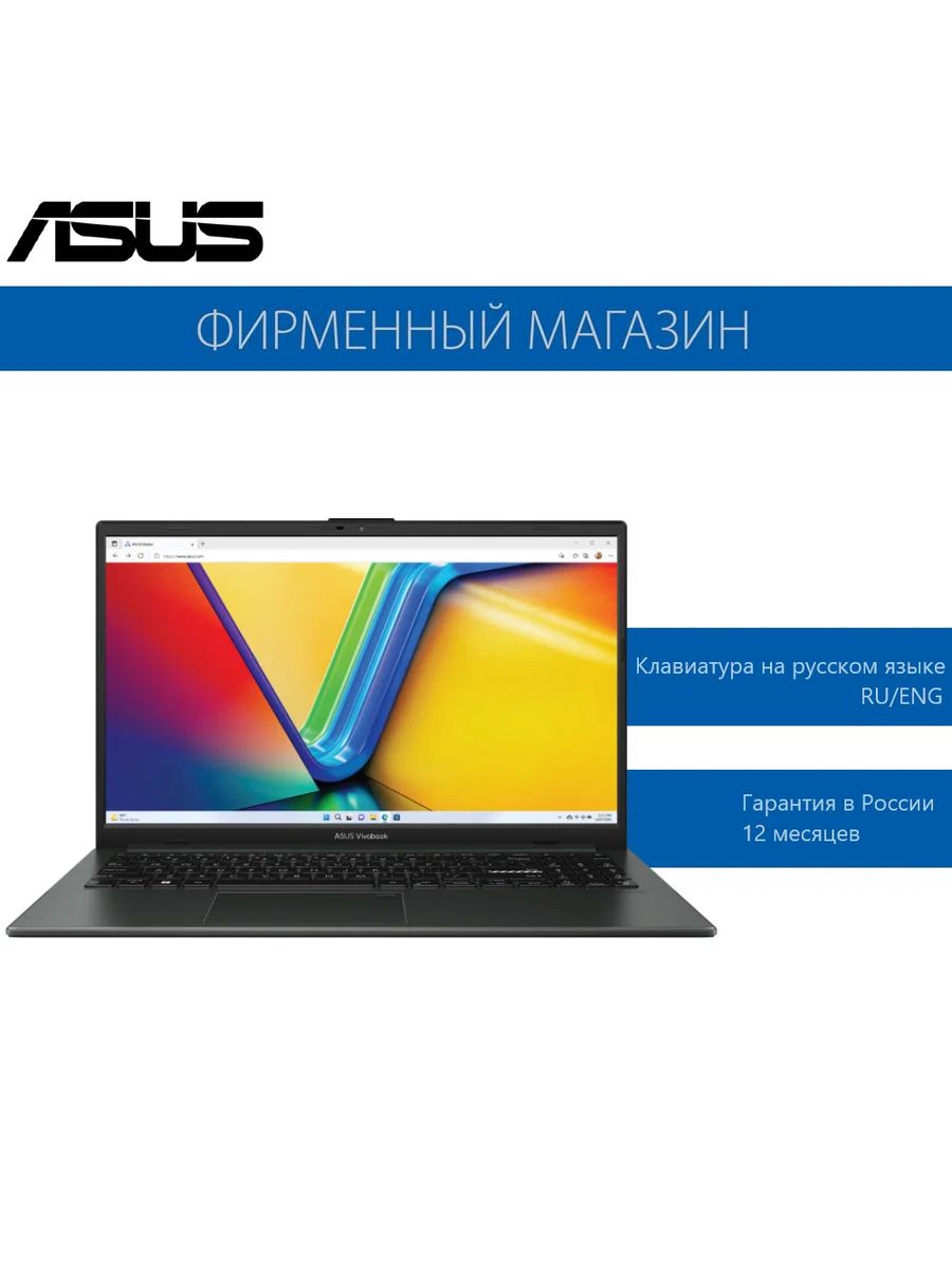 Asus vivobook go e1404fa eb158w