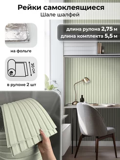 AMODECOR в интернет-магазине Wildberries