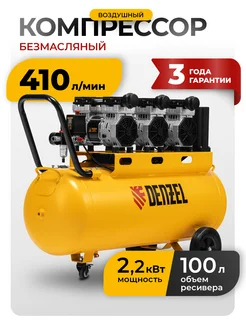 Компрессор воздушный DLS 2250 100, 410 л мин, 58029 Denzel 207055968 купить за 90 546 ₽ в интернет‑магазине Wildberries