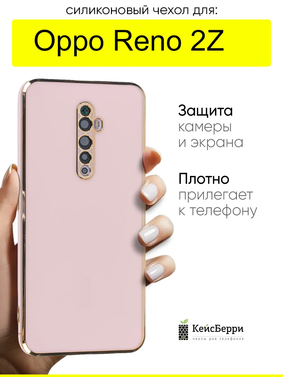 Чехол для Oppo Reno 2Z, серия Electroplate