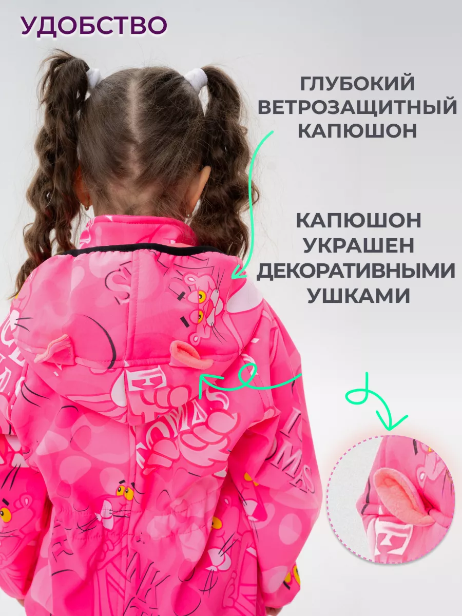 Комбинезон непромокаемый демисезонный