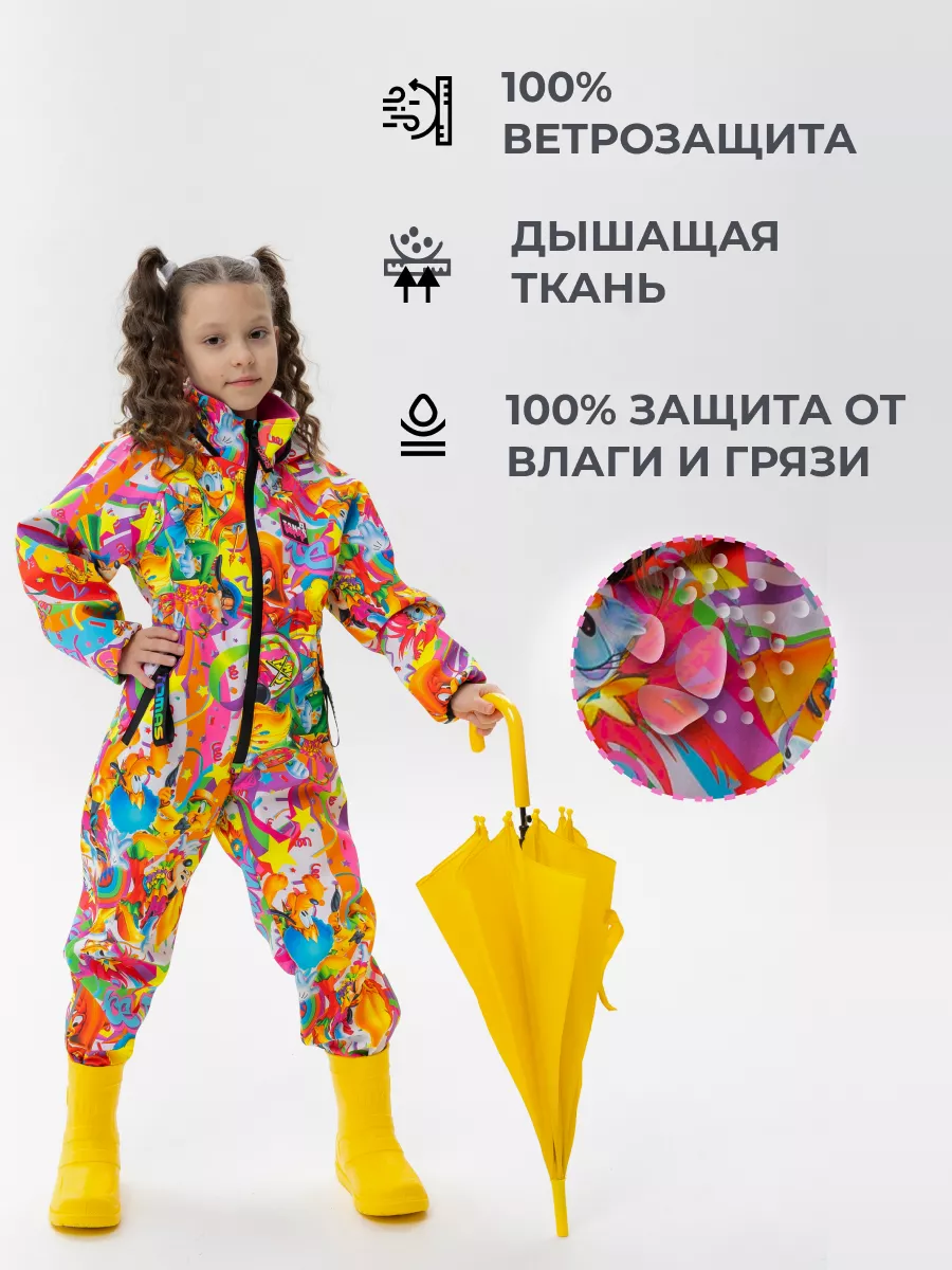 Комбинезон SoftShell