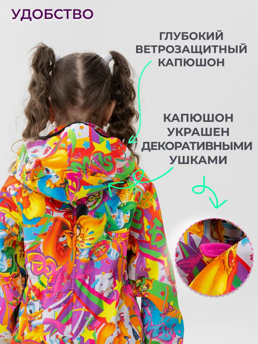 Комбинезон SoftShell