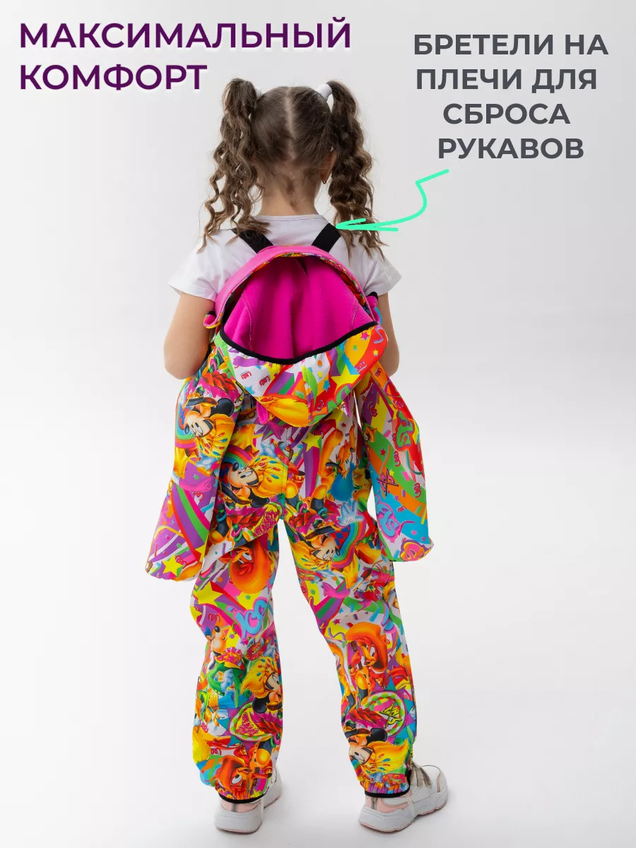 Комбинезон SoftShell