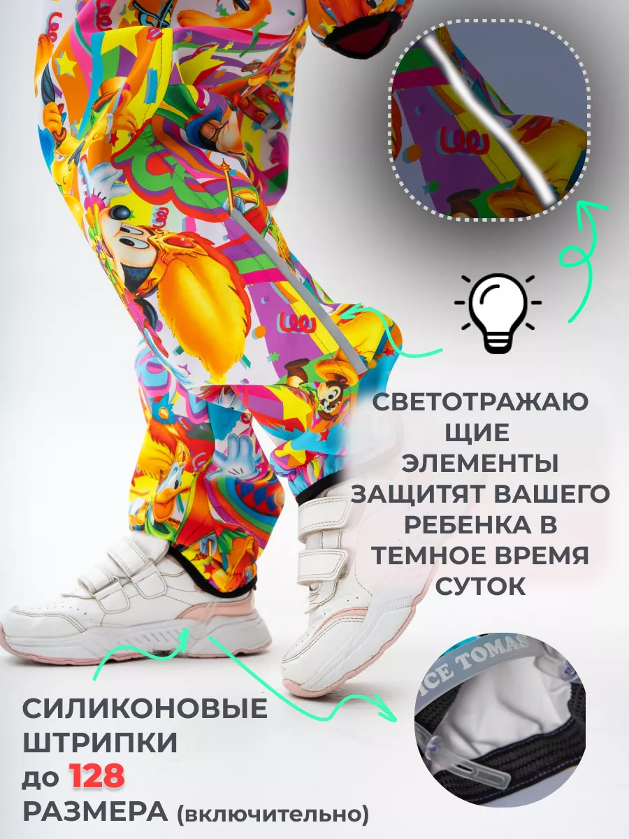 Комбинезон SoftShell