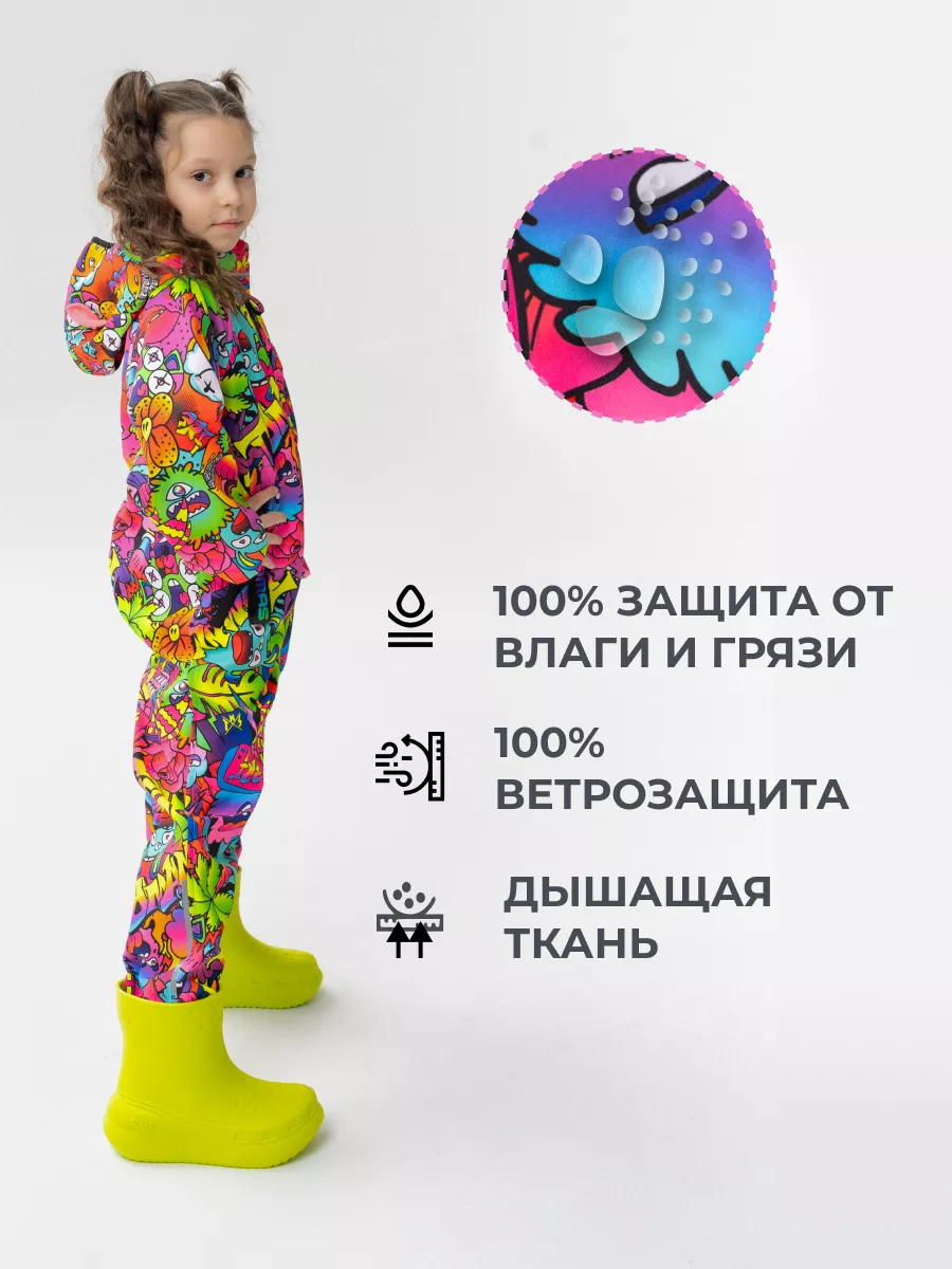 Комбинезон Софтшелл демисезонный