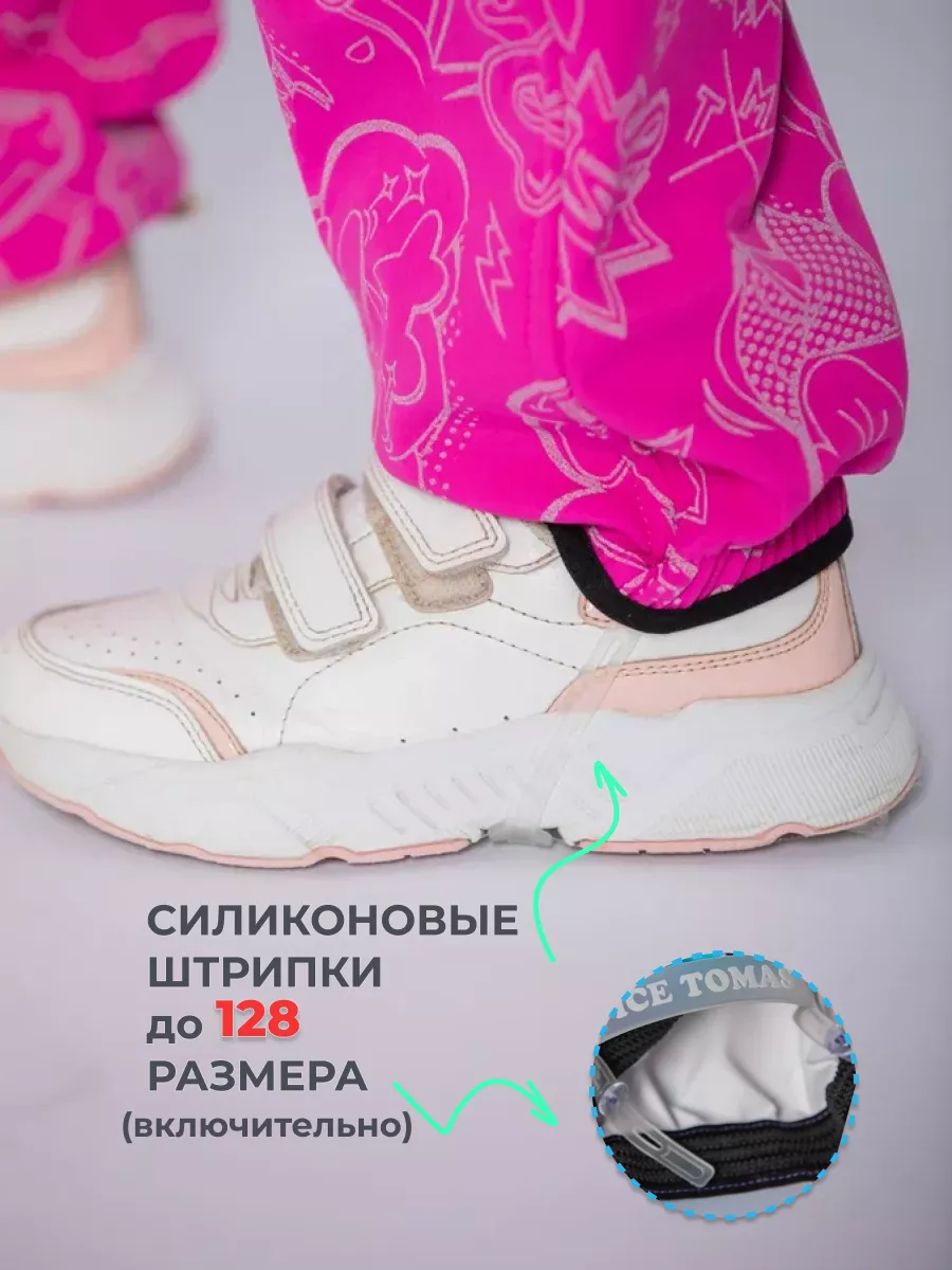 Комбинезон светоотражающий