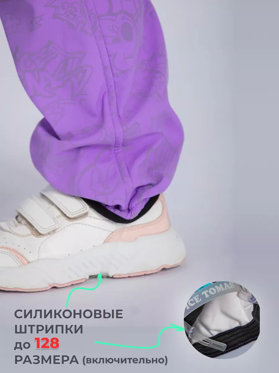Комбинезон Софтшелл демисезонный