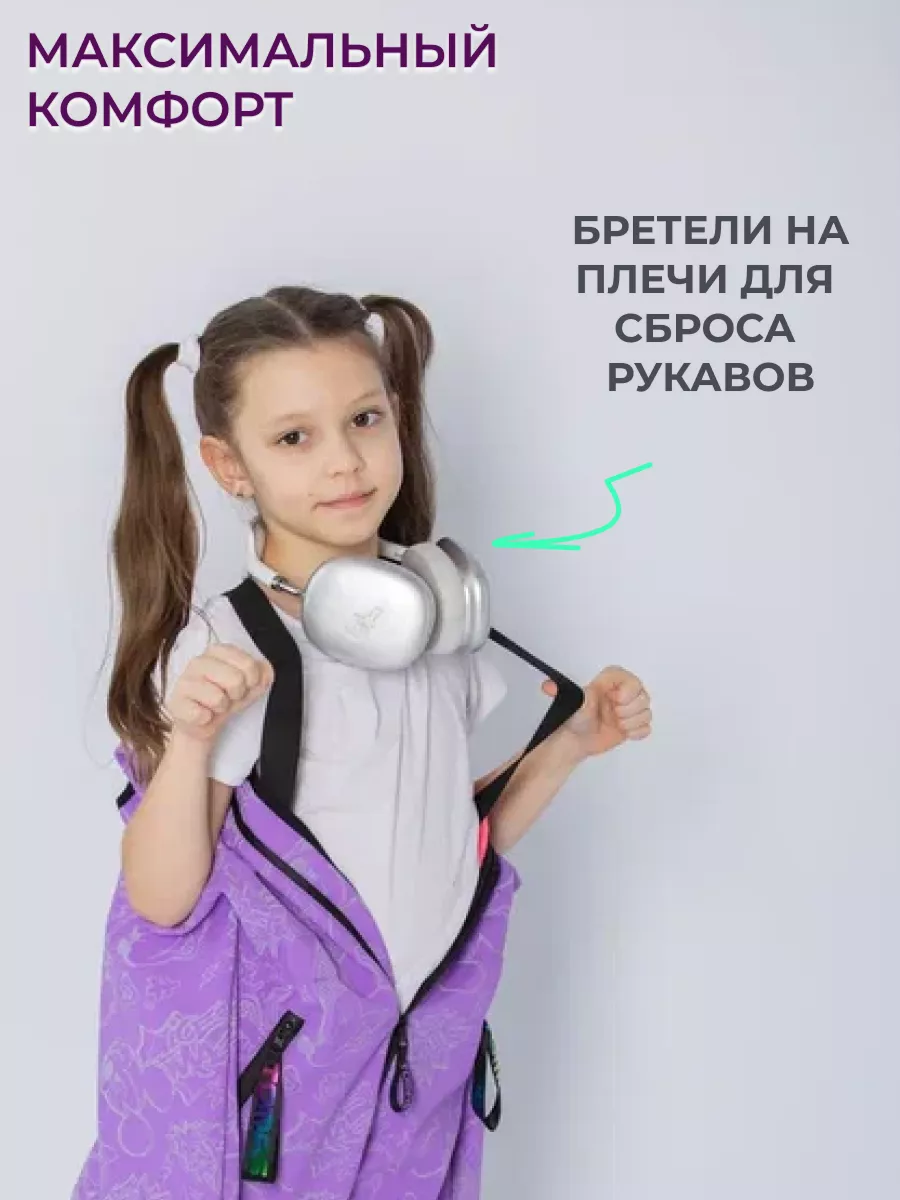 Комбинезон Софтшелл демисезонный