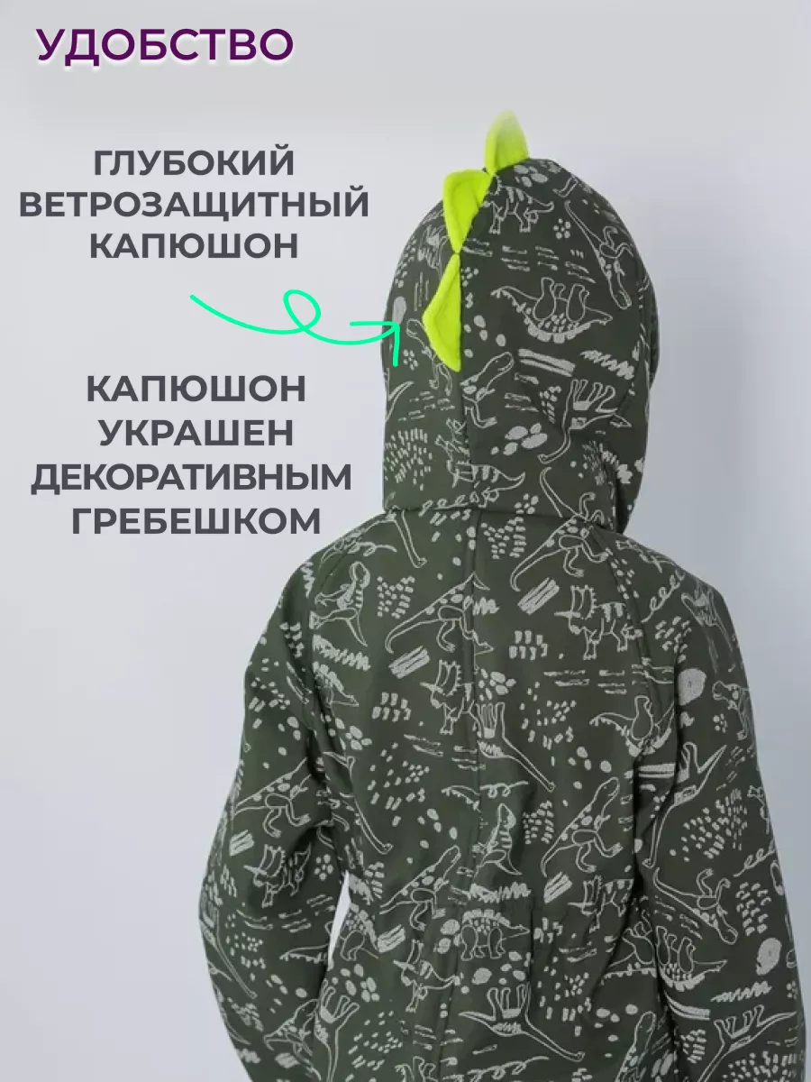 Комбинезон Софтшелл светоотражающий