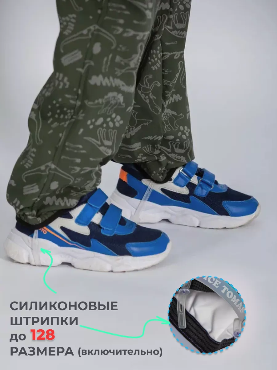Комбинезон Софтшелл светоотражающий