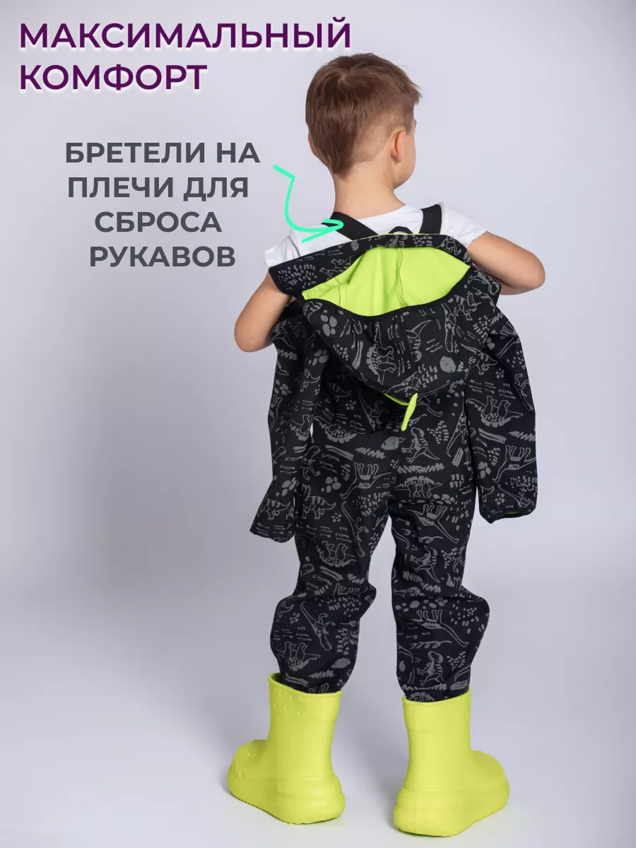 Комбинезон Софтшелл светоотражающий