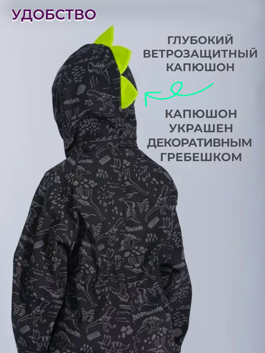 Комбинезон Софтшелл светоотражающий