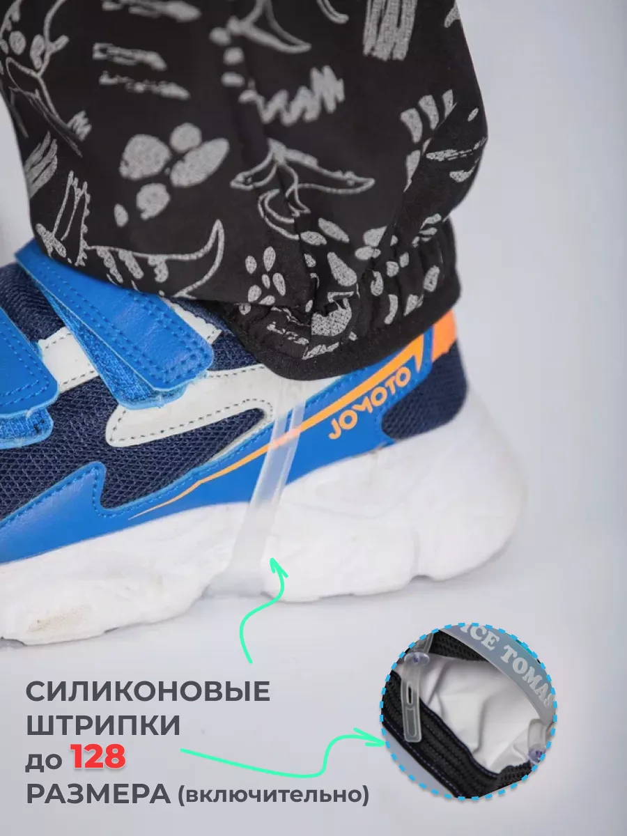 Комбинезон Софтшелл светоотражающий