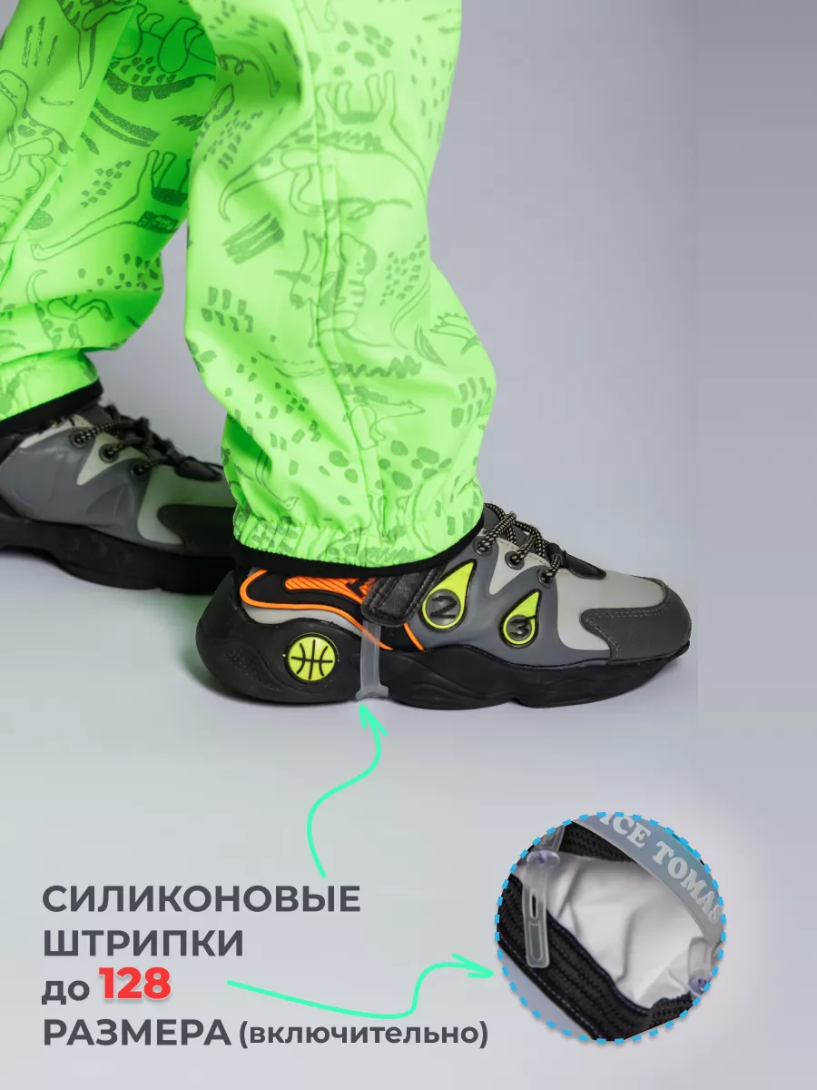 Комбинезон Софтшелл светоотражающий