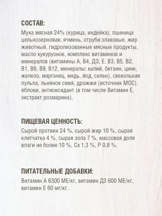 Сухой корм Darsi для собак, щенки, индейка, 10 кг, фото 6