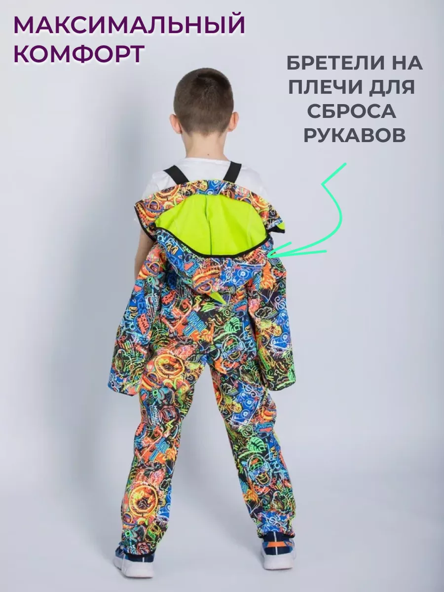 Комбинезон Софтшелл