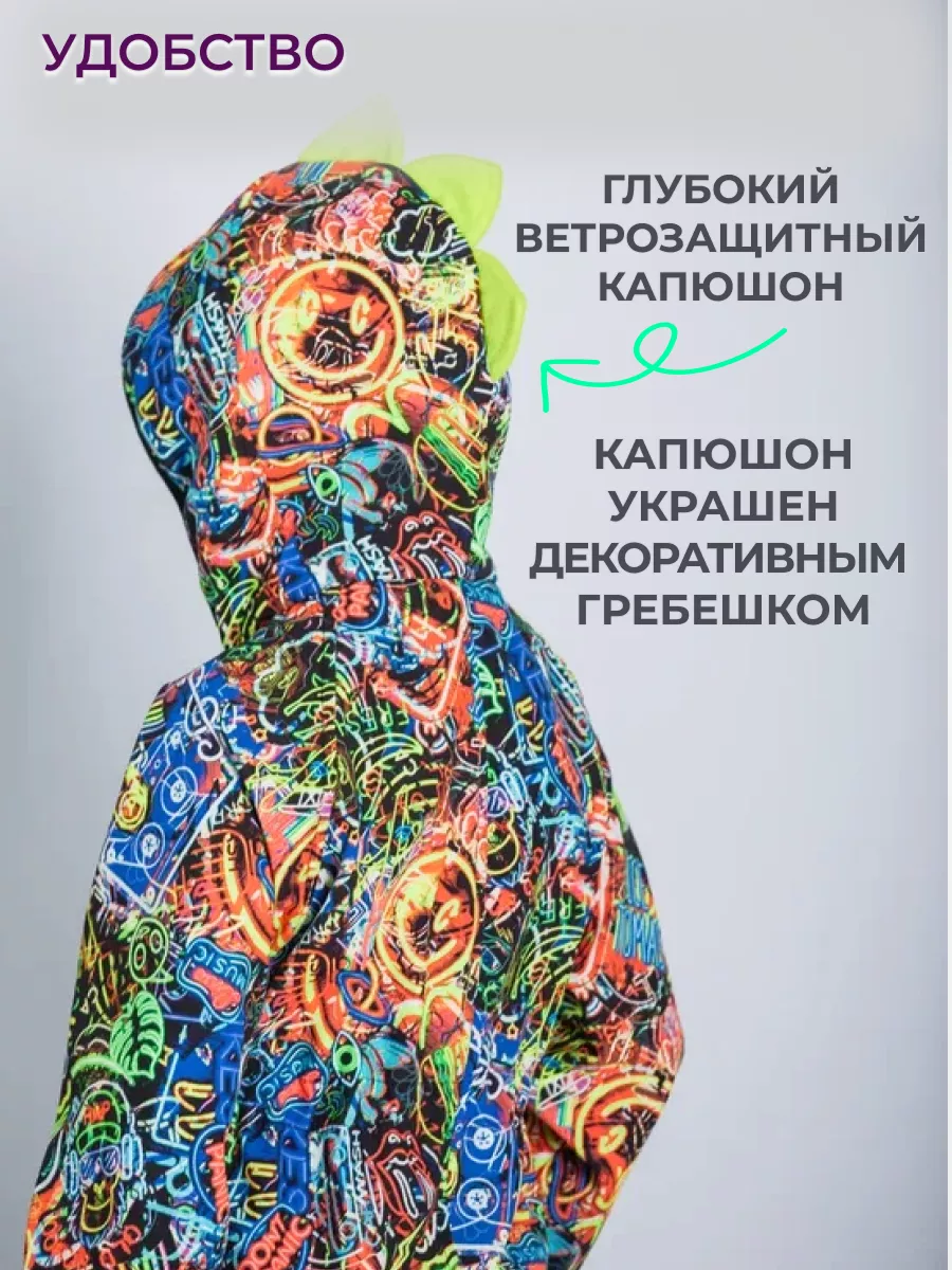 Комбинезон Софтшелл