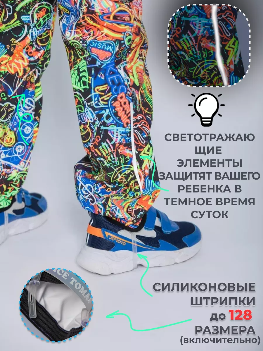 Комбинезон Софтшелл