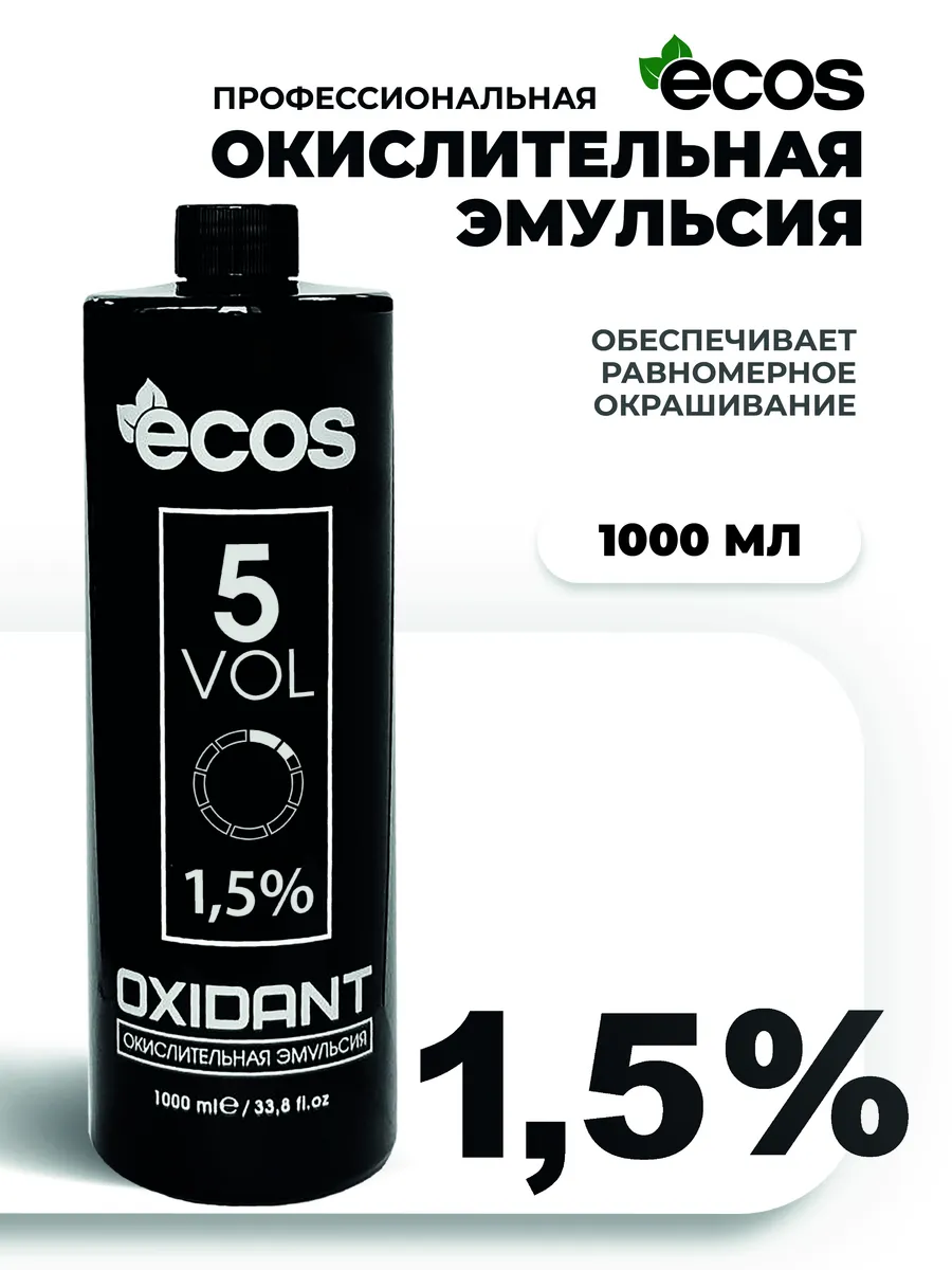 Окислитель для волос 1.5%...