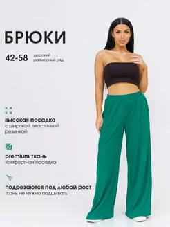 Брюки в рубчик с карманами летние Daily_store 207067678 купить за 632 ₽ в интернет-магазине Wildberries