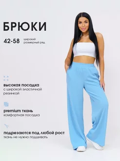 Брюки в рубчик с карманами летние Daily_store 207067680 купить за 658 ₽ в интернет-магазине Wildberries