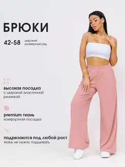 Брюки в рубчик с карманами летние Daily_store 207067681 купить за 632 ₽ в интернет-магазине Wildberries