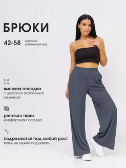 Брюки в рубчик с карманами летние Daily_store 207067685 купить за 718 ₽ в интернет-магазине Wildberries