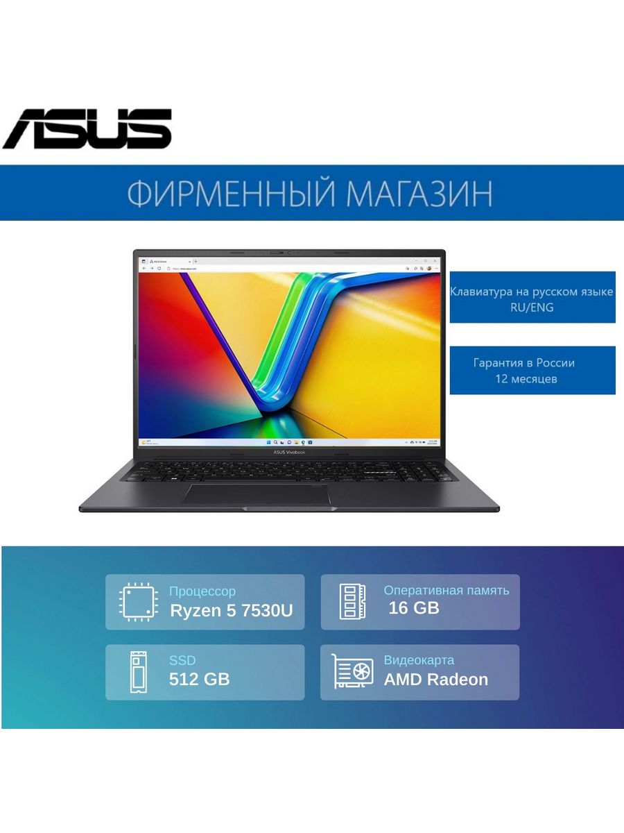 Asus vivobook m3604ya mb248