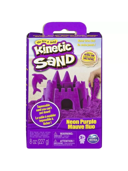 Kinetic Sand Кинетический песок 227гр (Фиолетовый неон)