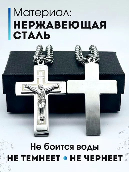 Famodi Цепочка на шею с крестиком, серый, фото 2