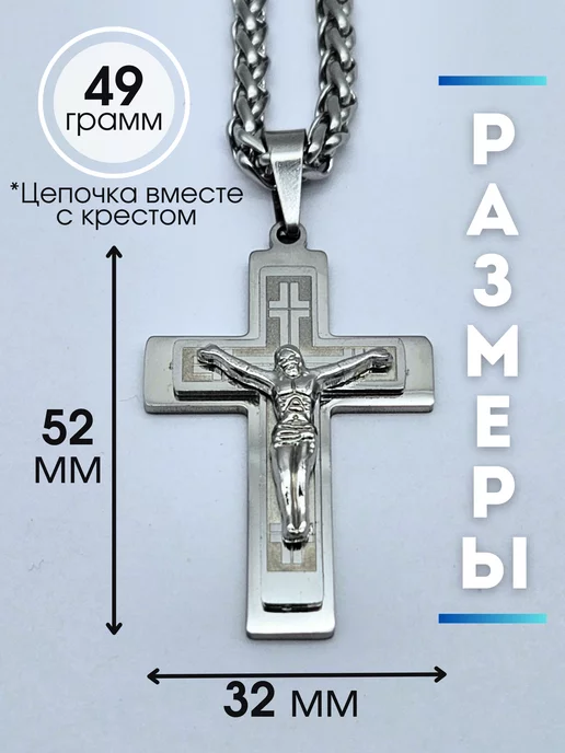 Famodi Цепочка на шею с крестиком, серый, фото 3