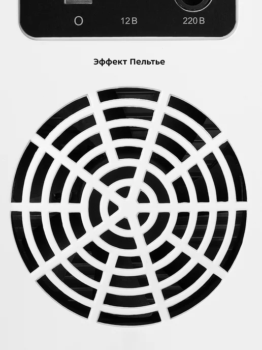 Kitfort Холодильник для косметики КТ-3162 холодильник маленький 9 л, 4 л, фото 6