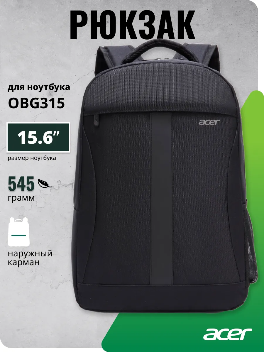 Рюкзак для ноутбука 15.6" OBG315 черный полиэстер