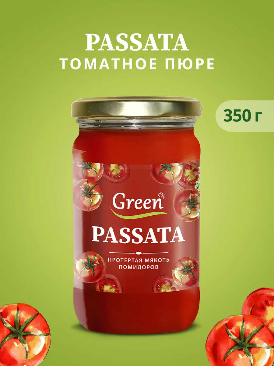 Пассата 350 гр