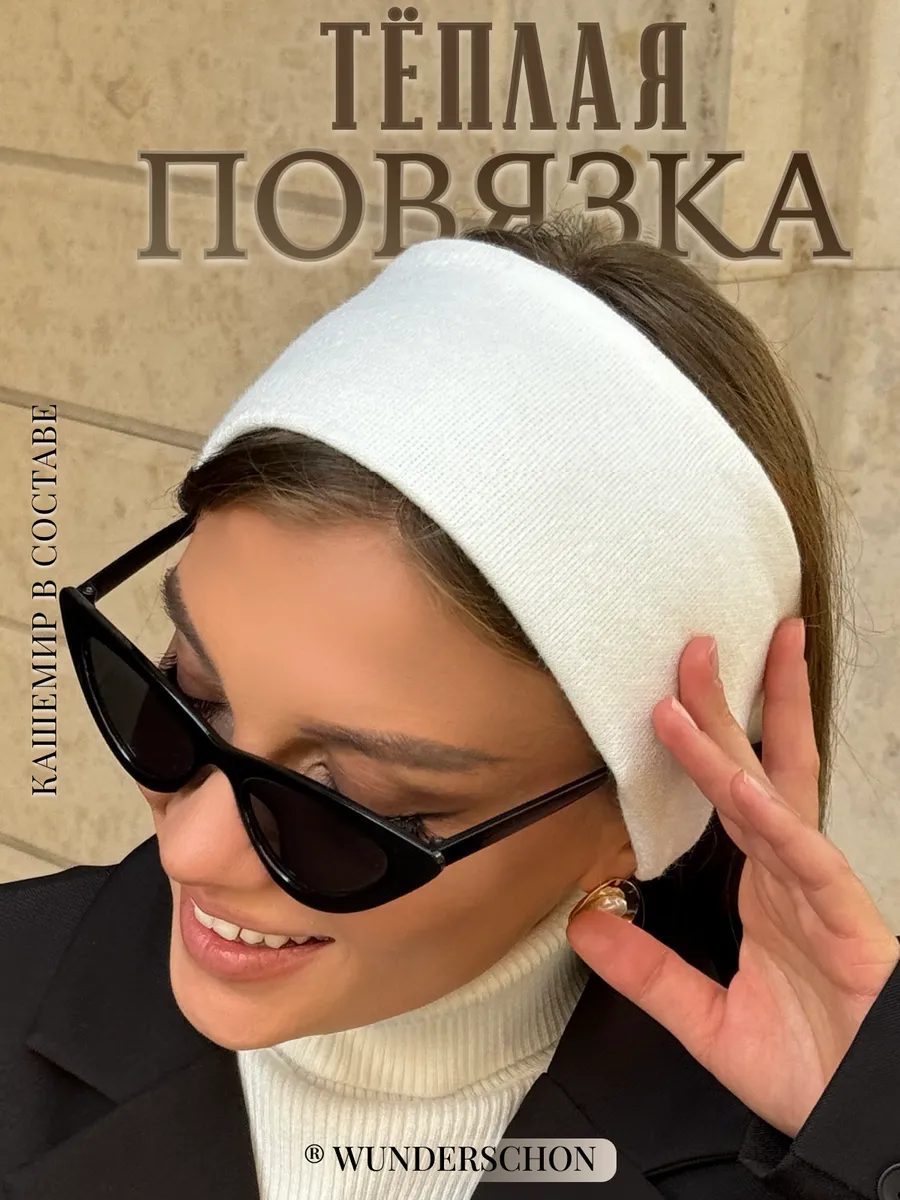 Повязка на голову женская...