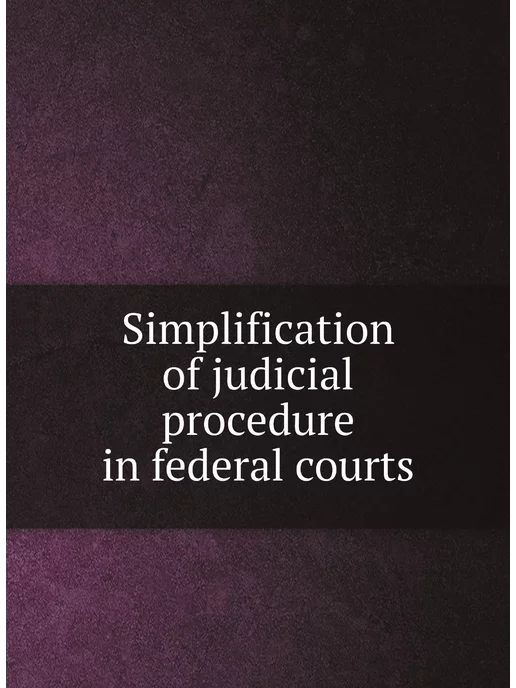 Нобель Пресс Simplification of judicial procedure in federal cour