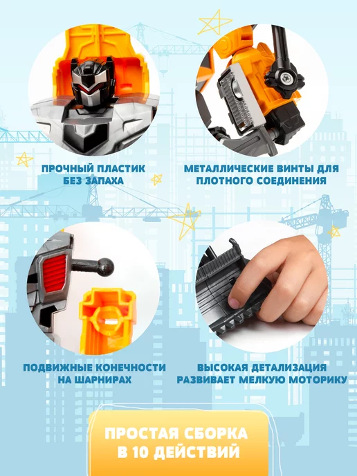BAZUMI Робот трансформер бульдозер строительная техника, черный, фото 4