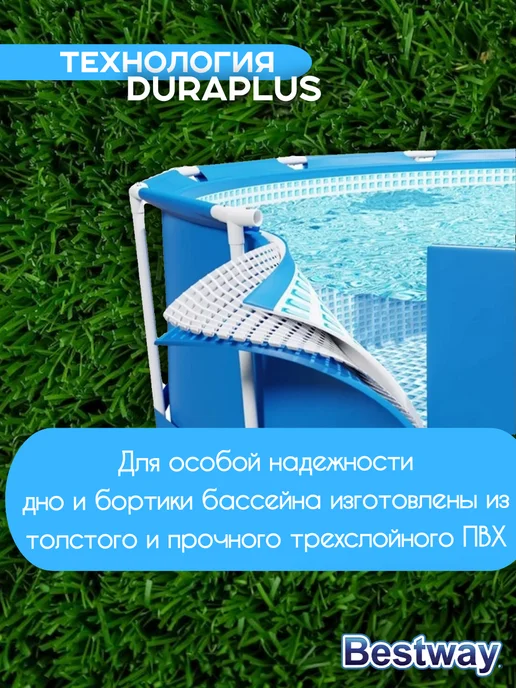 Bestway Каркасный бассейн 366x201x66см, 366x201x66 см, фото 3