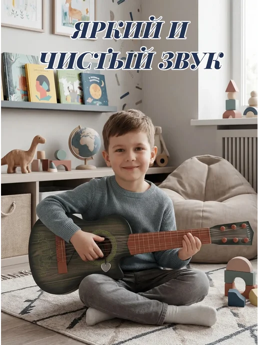 Fakeltoyz Гитара игрушка детская для начинающих укулеле, серый, фото 2