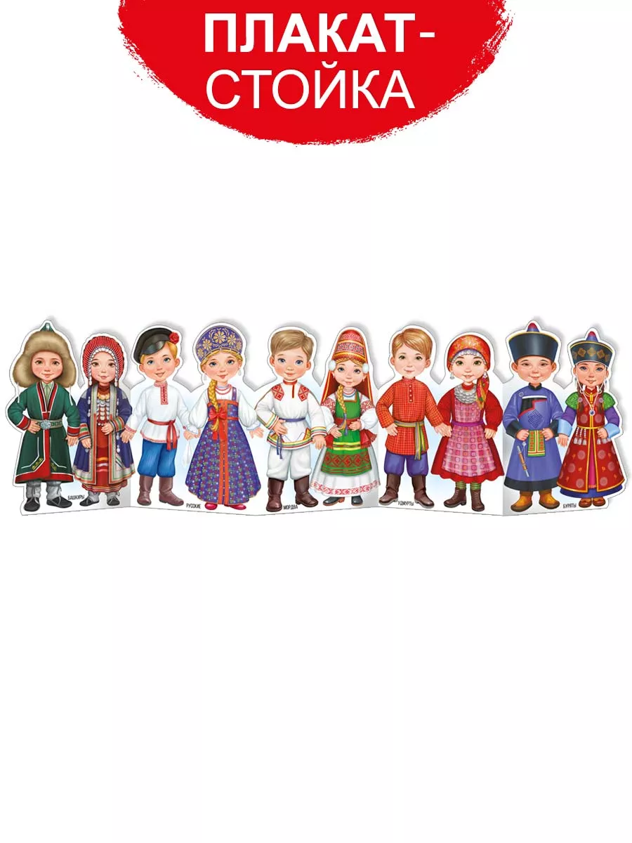 Польский костюм. Канадские жители. Стойкий народ. Кадрин день в эстонии. Стойкий народ.